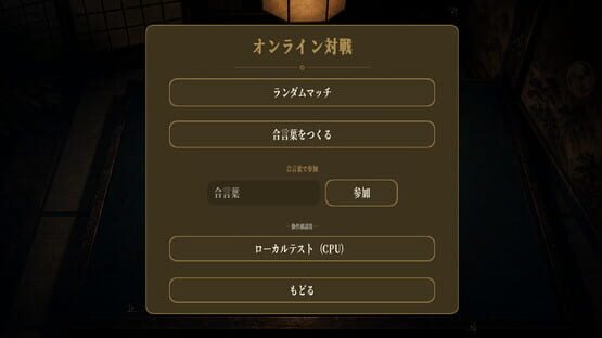 Goi Coins Screenshot