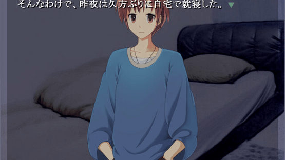 Clear Rain Screenshot