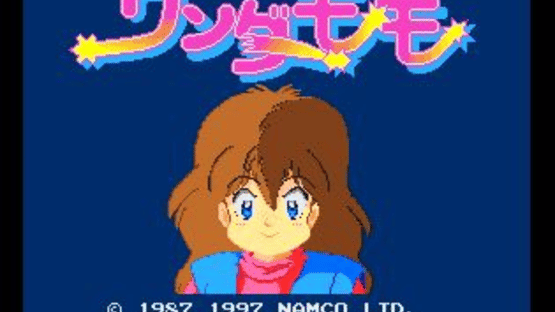 Namco Museum Encore Screenshot