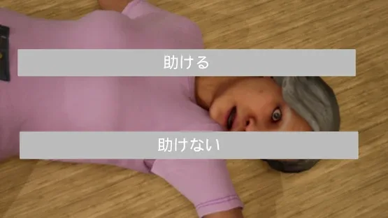 Okaa-san screenshot 2