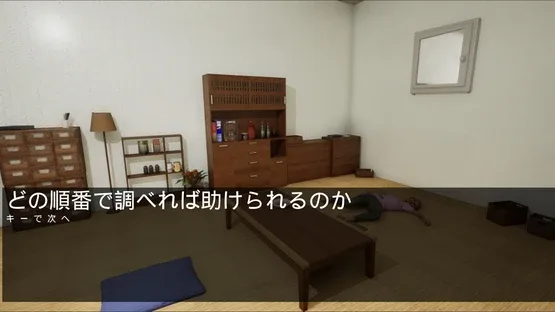 Okaa-san screenshot 4