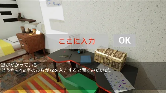 Okaa-san screenshot 5