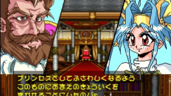 Mahou Shoujo Fancy Coco Screenshot