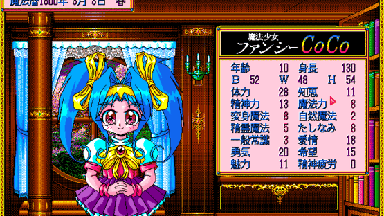 Mahou Shoujo Fancy Coco Screenshot