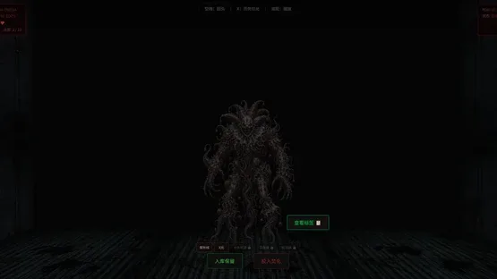Is That a Human Organ? screenshot 2