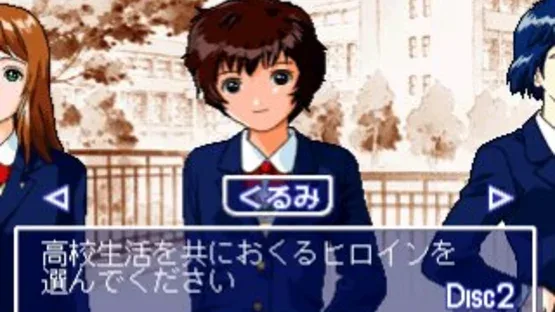 Little Lovers: She So Game screenshot 2