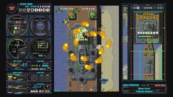 Toaplan Arcade Garage: Flying Fire Shark screenshot 1