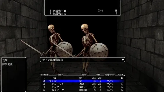 Within The Experiments screenshot 5