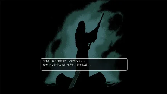 Within The Experiments screenshot 6