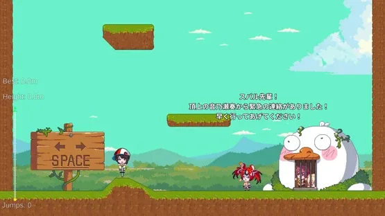 Suba Pogo screenshot 2