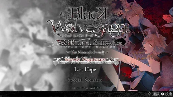 Black Wolves Saga: Weiβ und Schwarz - for Nintendo Switch screenshot 8