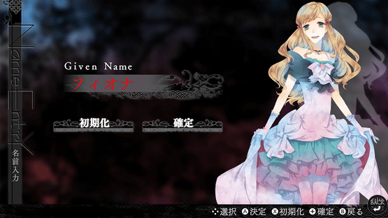 Black Wolves Saga: Weiβ und Schwarz - for Nintendo Switch Screenshot