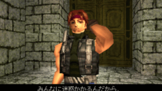 Blade Arts: Tasogare no Miyako R'lyeh Screenshot
