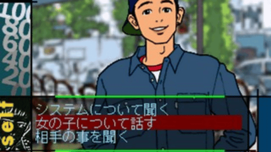 Renai Kouza Real Age Screenshot