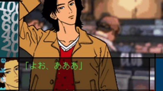 Renai Kouza Real Age Screenshot