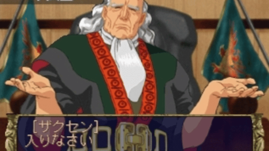 Eberouge Screenshot
