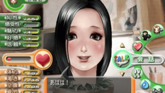 Tomak: Save the Earth - Love Story Screenshot