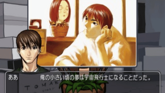 Tomak: Save the Earth - Love Story Screenshot