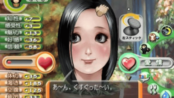Tomak: Save the Earth - Love Story Screenshot