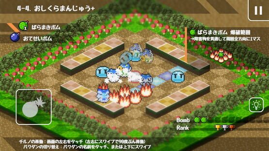 Cirno's Bomb-Tastic Adventure kuvakaappaus 2