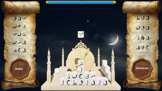 Tetword screenshot 1