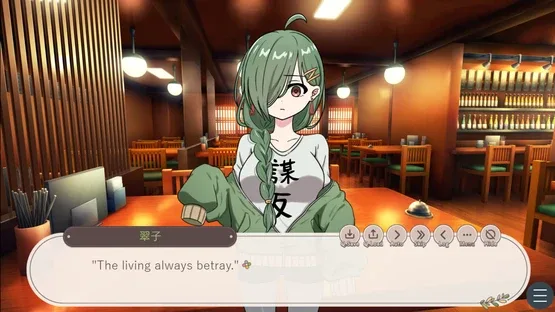 I Thought I Knew You screenshot 8