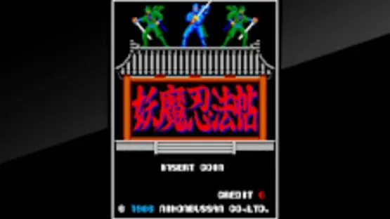 Arcade Archives 2: Ninja Emaki screenshot 3