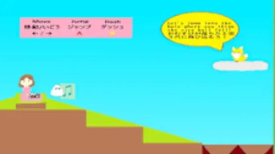 The Rolling Rolling Rolling Rice Ball screenshot 3