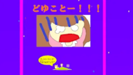 The Rolling Rolling Rolling Rice Ball screenshot 5
