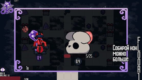OverInfected screenshot 5