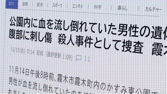 Hoshizora he Tatsuhi screenshot 1