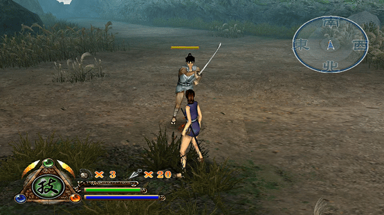 Azumi Screenshot
