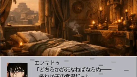 Shime Houmeichou screenshot 1