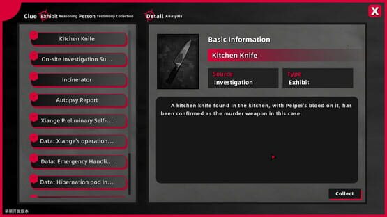 Crossed Parallel Lines Murder Case gameplay screenshot