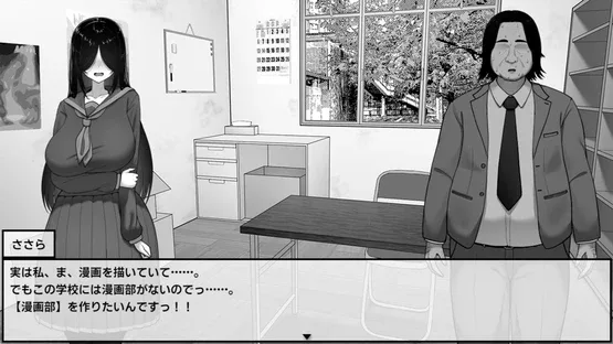 Manga Club Advisor wants to support Saeki Sasara screenshot 3