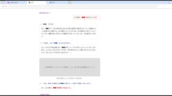 Taro Is Back screenshot 13