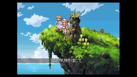 Console Archives: Rhapsody II - Ballad of the Little Princess screenshot 10