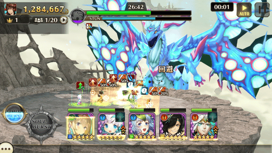Valkyrie Connect Screenshot