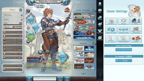 Granblue Fantasy Screenshot