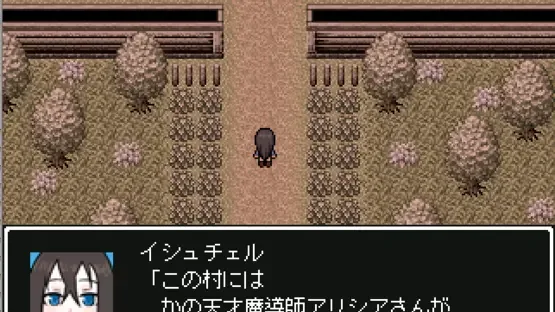 Shinban Arishia no Panse screenshot 2