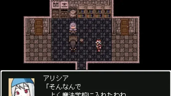 Shinban Arishia no Panse screenshot 3