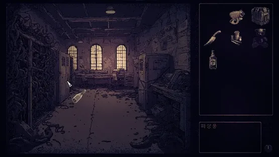 Inseco screenshot 10