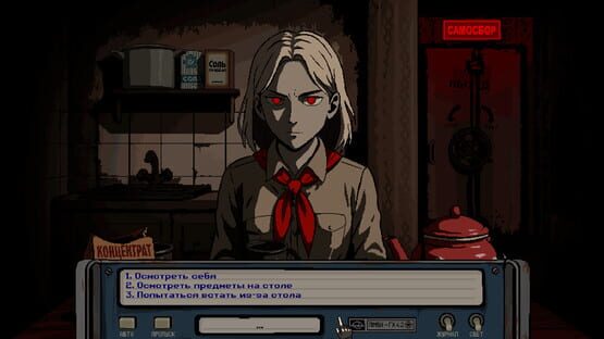 BLOK 200: Prologue gameplay screenshot
