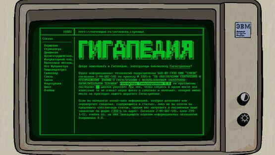 Screenshot of BLOK 200: Prologue