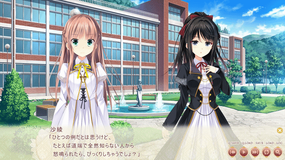 Otome Kishi: Ima Sugu Watashi wo Dakishimete Screenshot