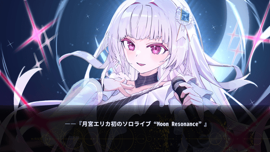 Virtual Encore Screenshot