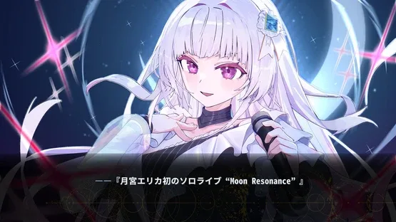 Virtual Encore screenshot 1