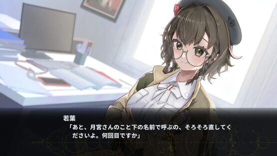 Virtual Encore screenshot 3