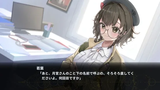 Virtual Encore screenshot 3