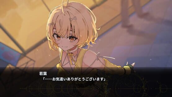 Virtual Encore screenshot 2